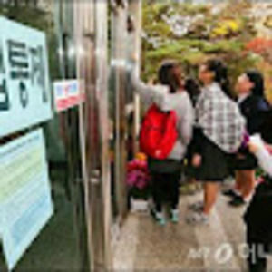 Meet your Posher, Mini